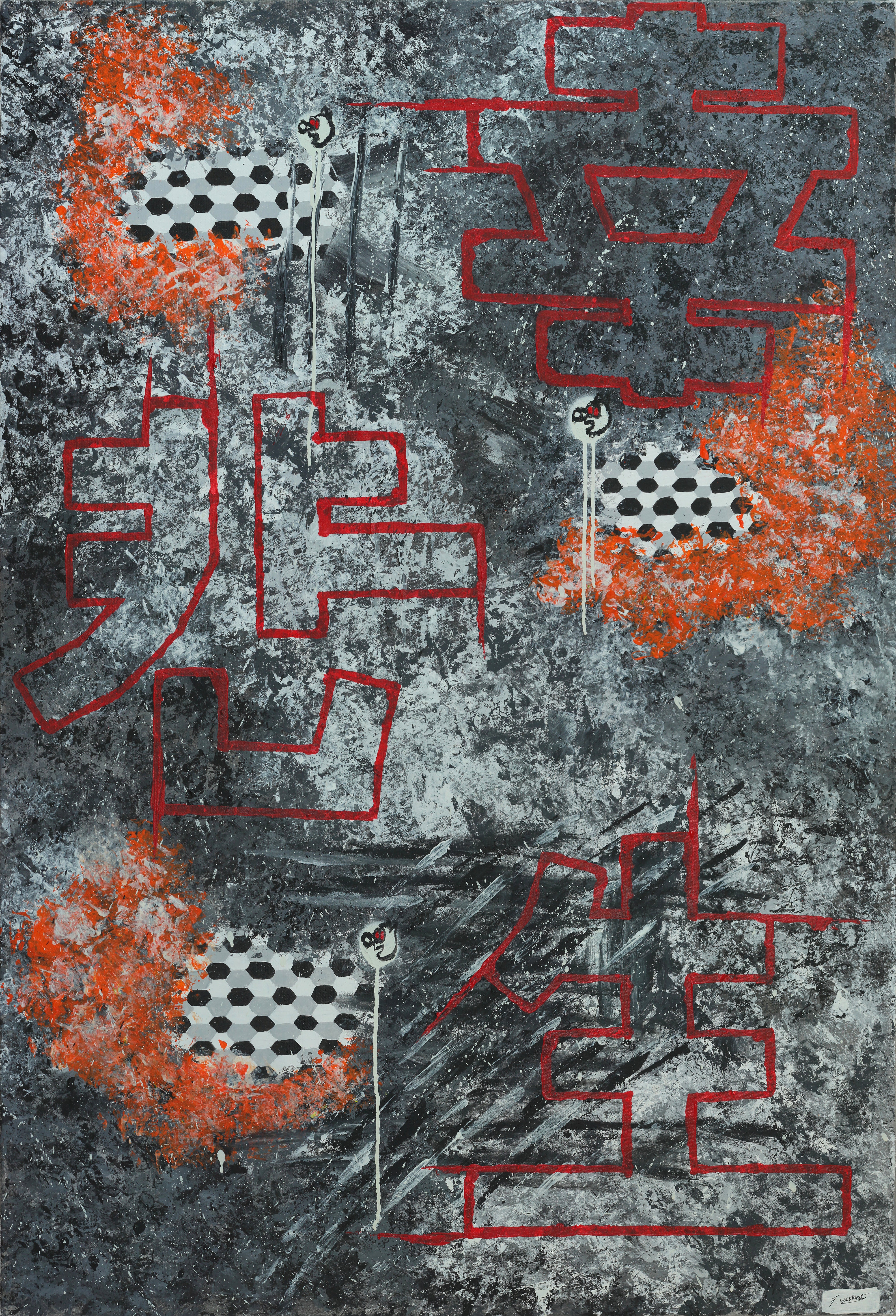 "Untitled #2" (Art Giclee Print)