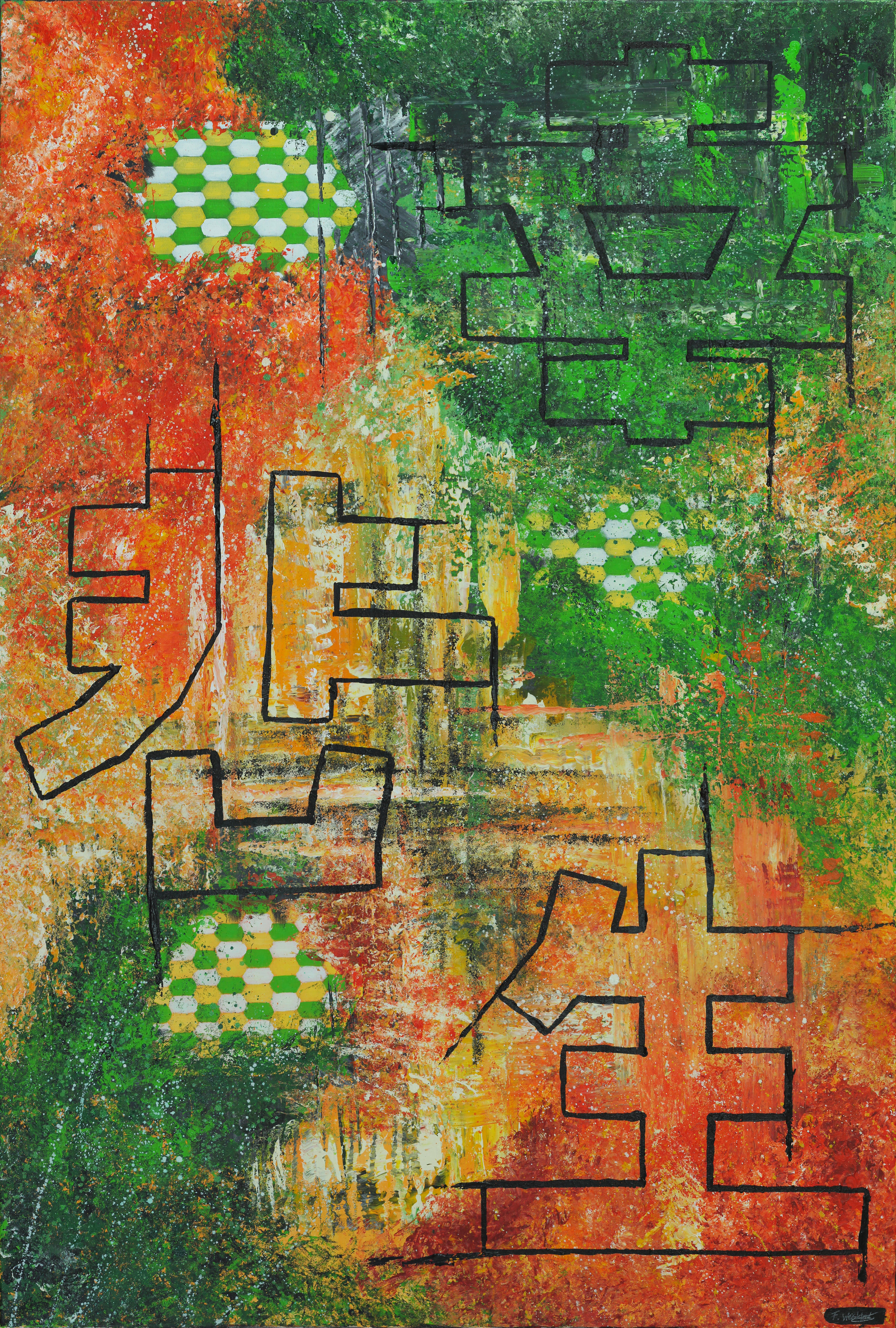 "Untitled #1" (Art Giclee Print)